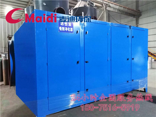 活性炭吸附箱 活性炭吸附箱